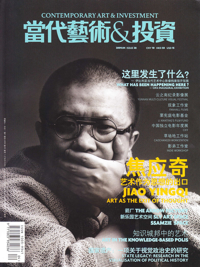 cover of CAI